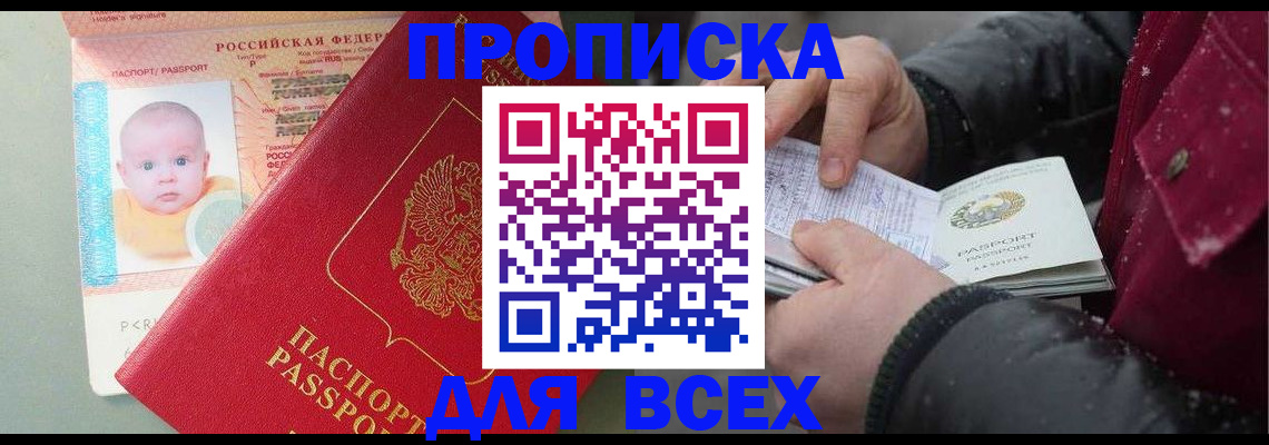 найти адрес прописки в Эртили